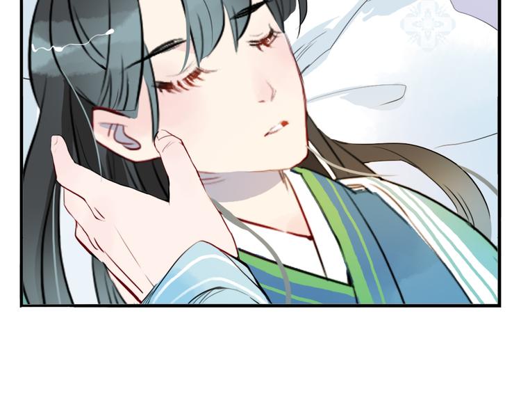 第13话 我还能护你多久12
