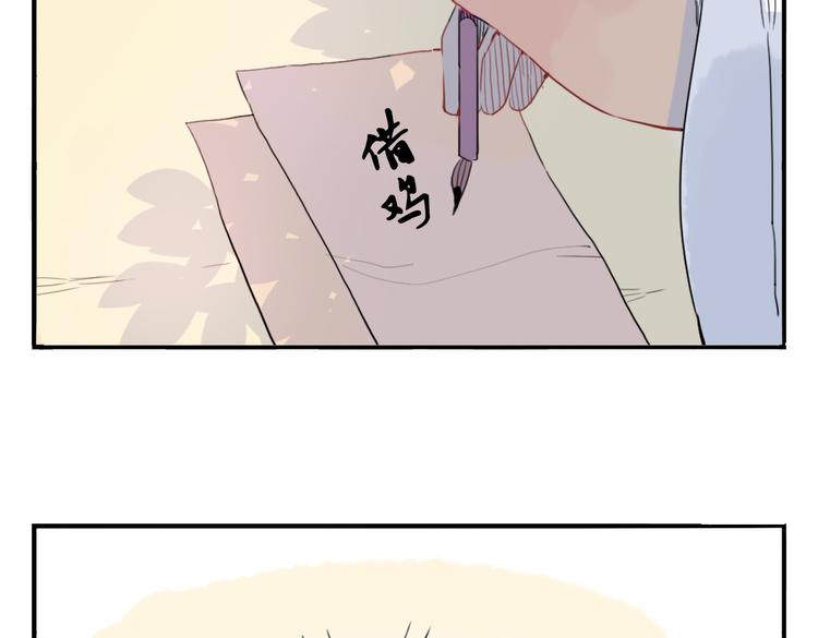 第11话 不管谁要害你，我都会保护你36