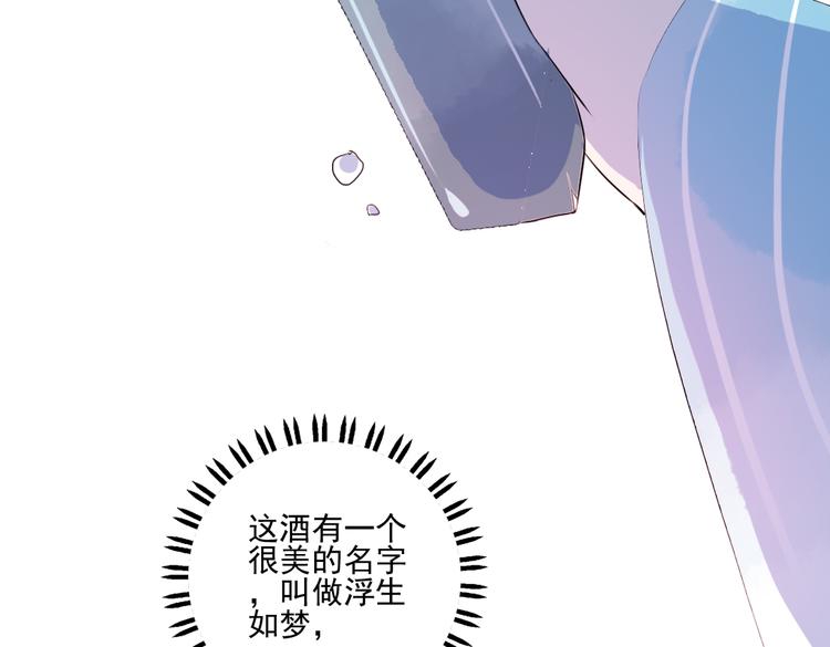 第28话 好好待她3