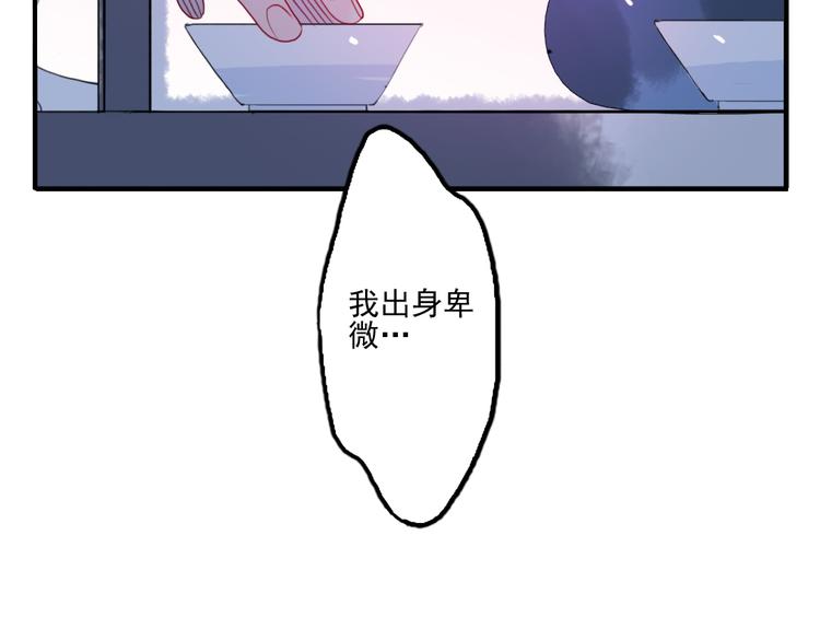 第40话 夺位75