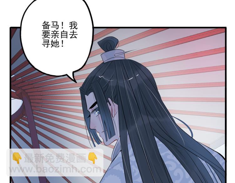 第28话 好好待她28