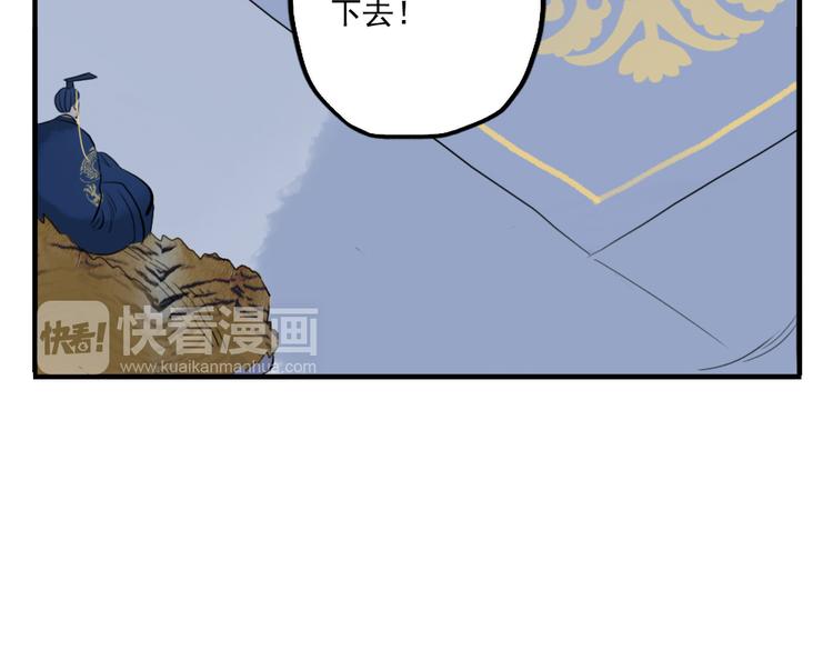 第21话 坠崖39