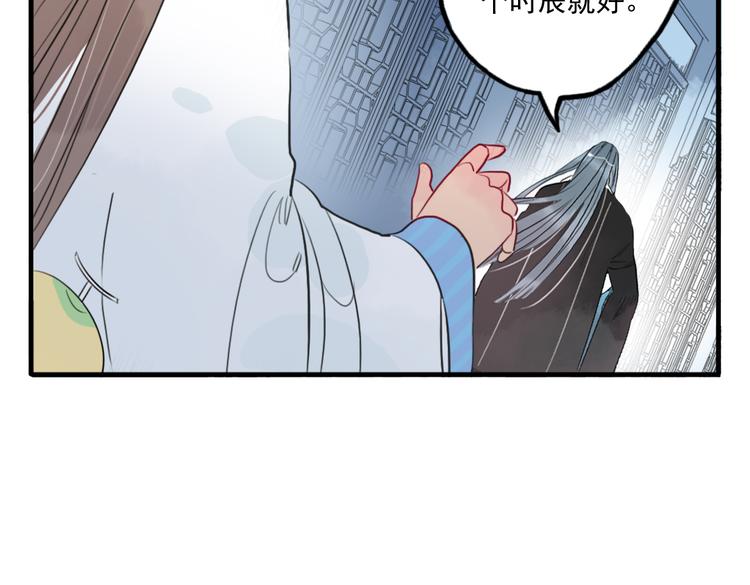 第35话 情话只在梦中说70