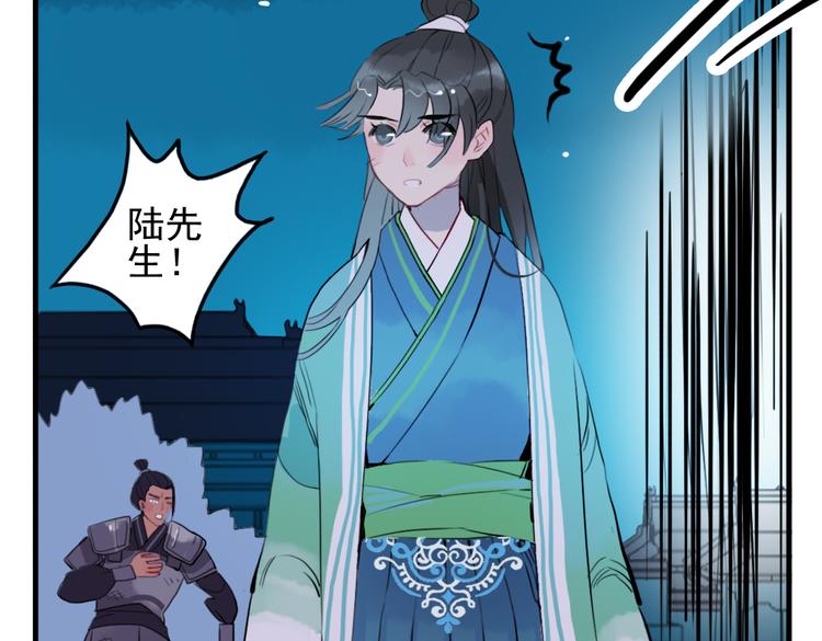 第14话 时飞渊挟持望心！？35