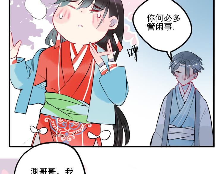 第24话 相信我34
