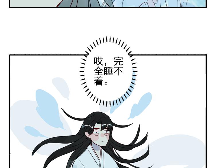 第16话 送药37