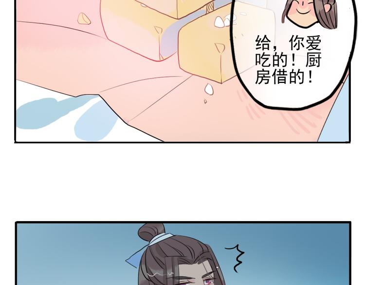 第16话 送药19