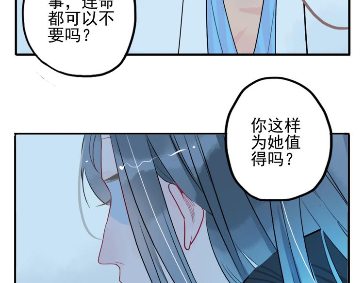 第15话 神秘人7