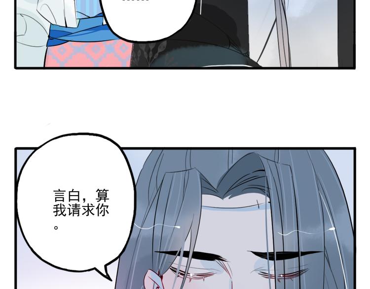 第35话 情话只在梦中说39