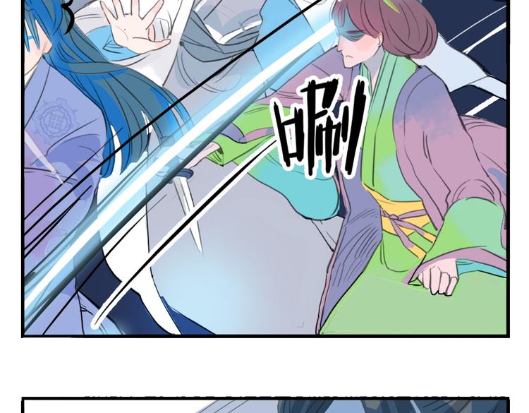 第7话 皇后遇害？！27