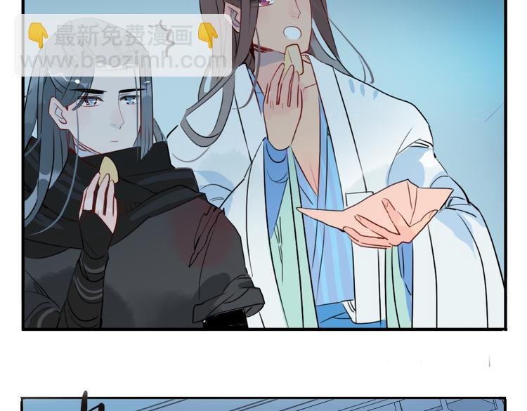 第16话 送药20