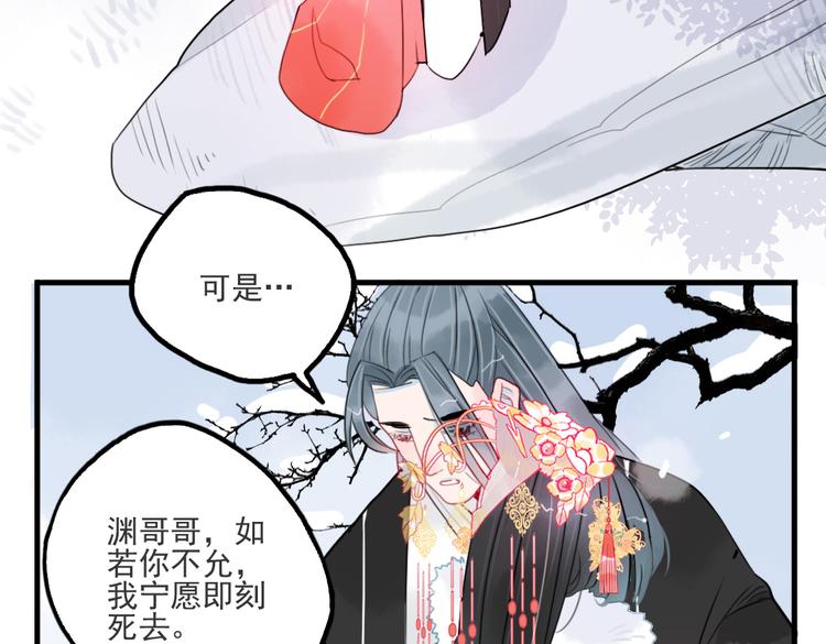 第42话  最后一程31
