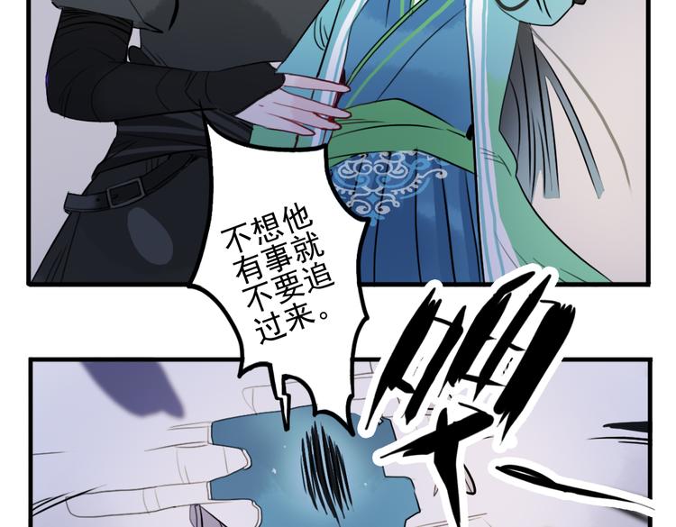 第14话 时飞渊挟持望心！？15