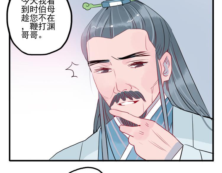 第24话 相信我46
