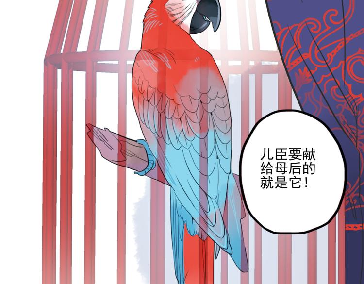 第17话 身份败露30