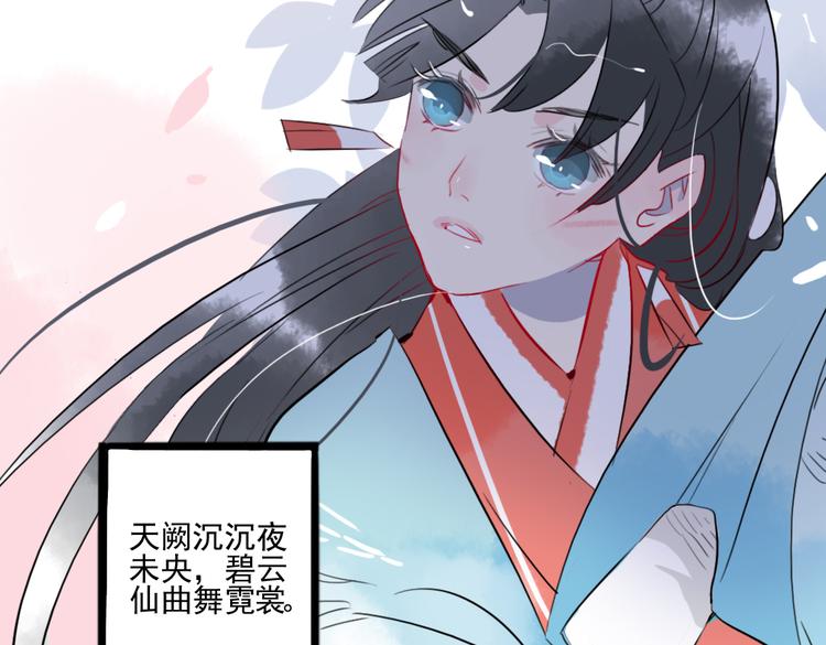 第23话 怕我控制不住63