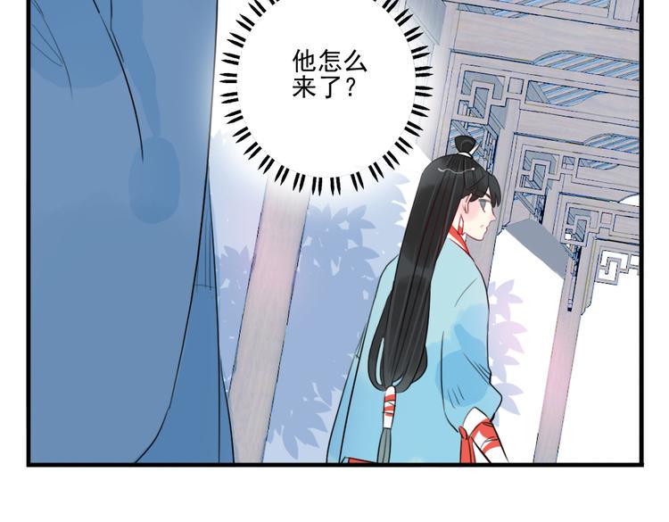 第29话 等你做鬼再说吧！37