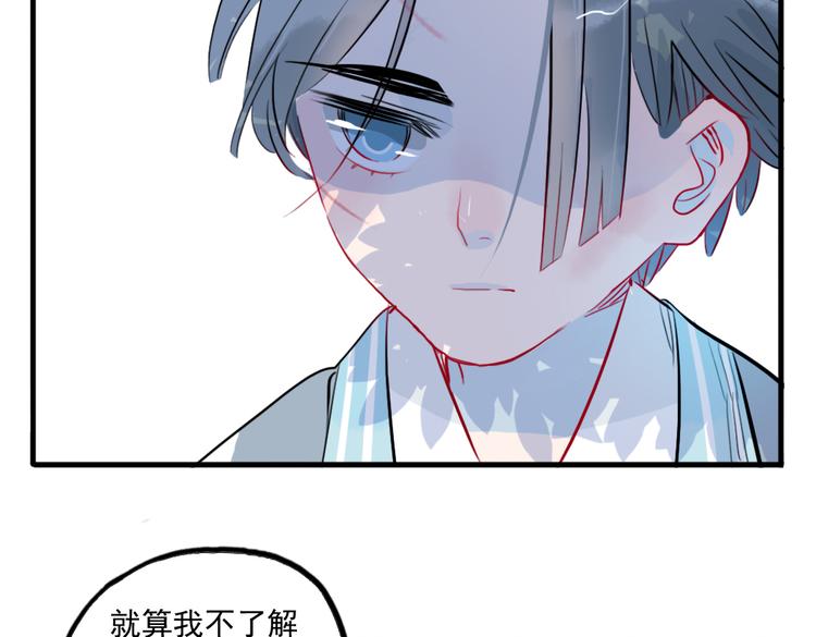 第24话 相信我38