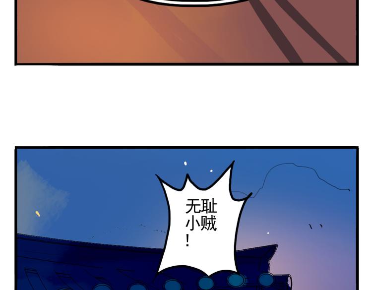 第5话 为救她，身中奇毒16