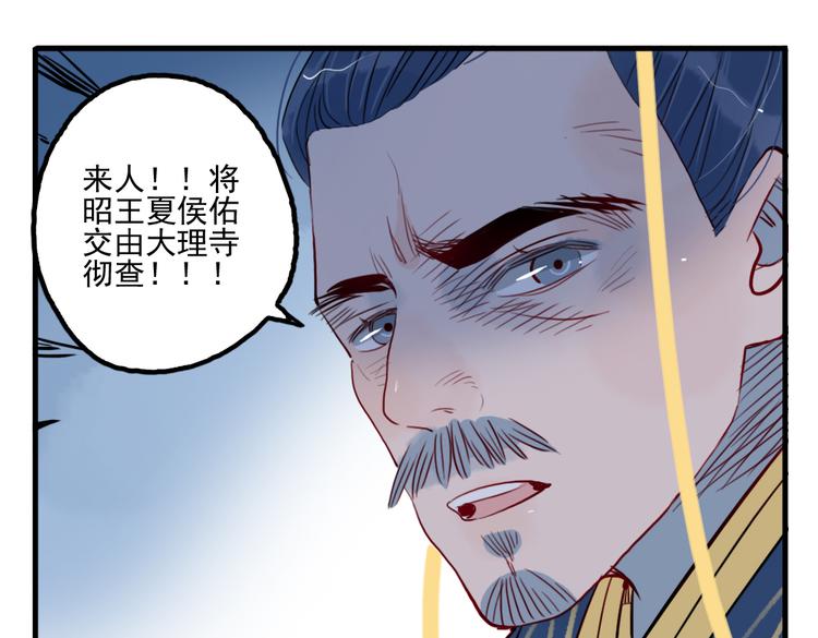 第35话 情话只在梦中说16