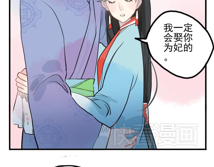 第10话 酒醉后竟然当众行房73