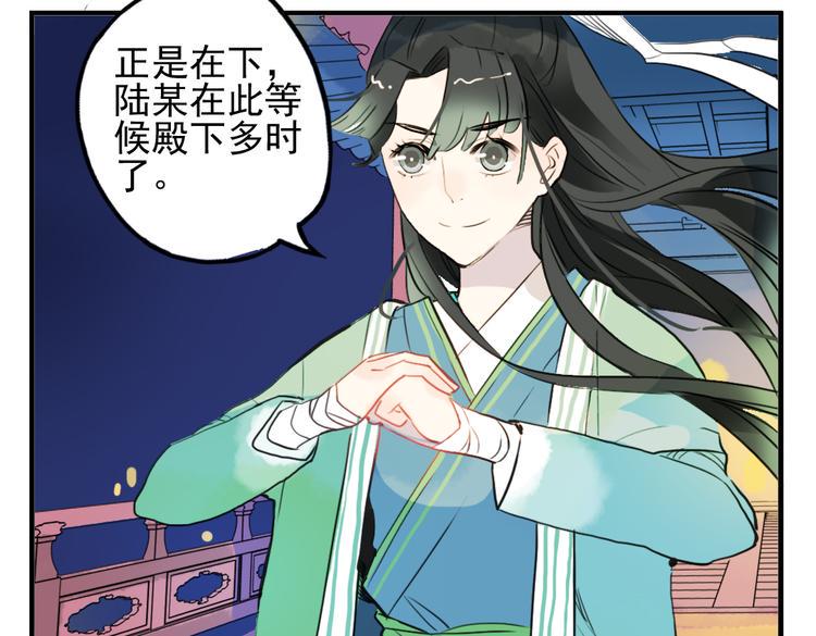 第8话 原来这是你的意中人5