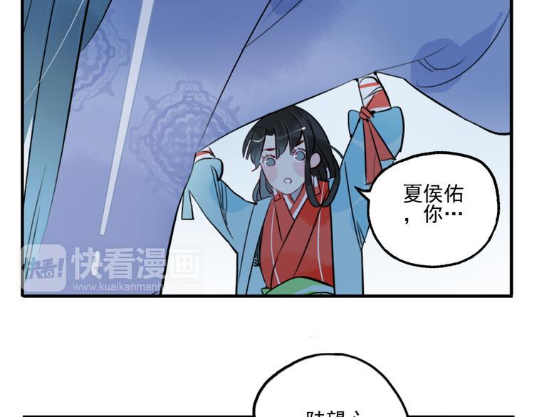 第32话 让你生不如死！30