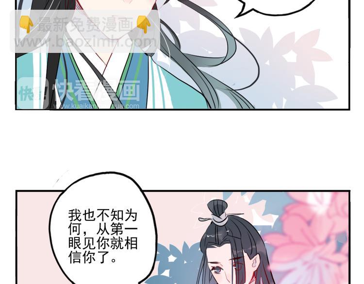 第19话 做戏30
