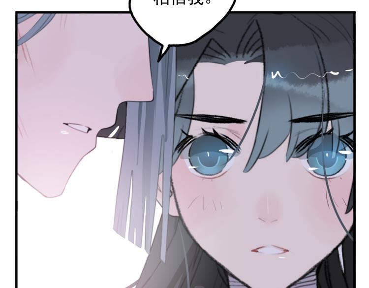 第14话 时飞渊挟持望心！？32