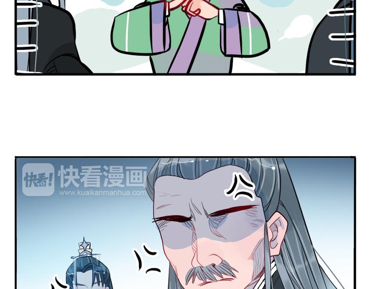 第37话 阴谋浮现26
