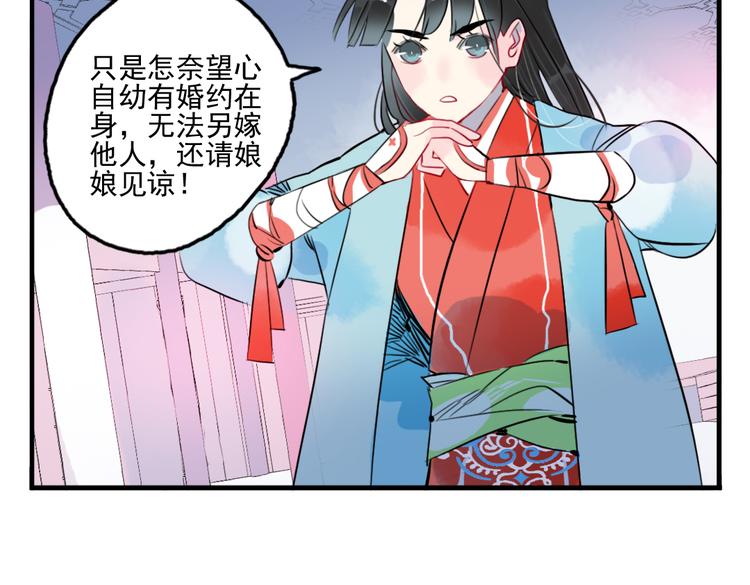 第30话 我会在你身后8