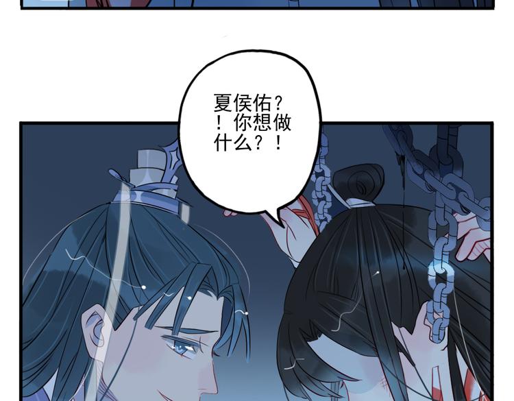 第32话 让你生不如死！25