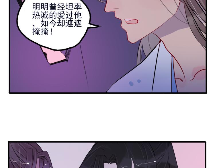 第31话 他需要你55