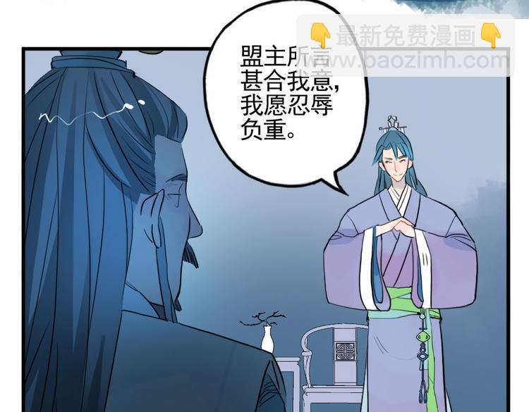 第9话 故技重演16