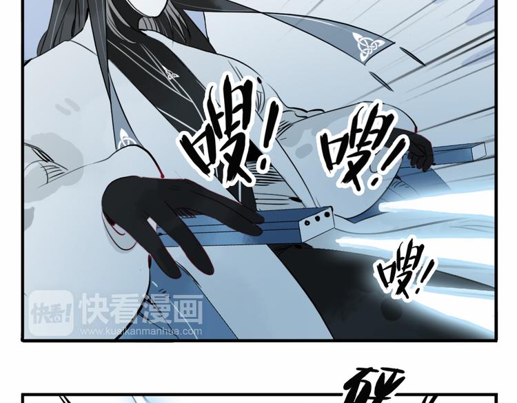 第38话 死期13