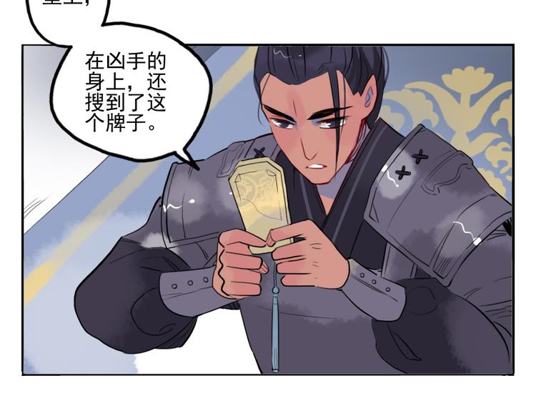 第21话 坠崖17
