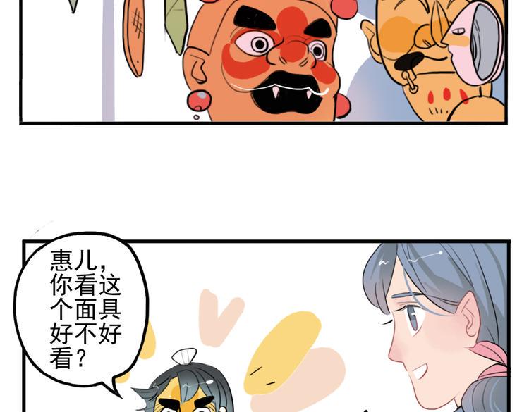 第11话 不管谁要害你，我都会保护你8
