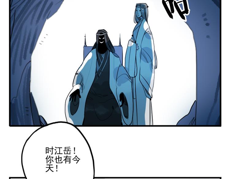 第37话 阴谋浮现75
