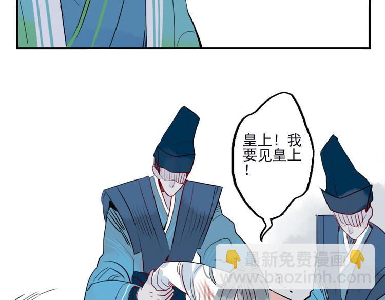 第18话 为何一直隐瞒身份62