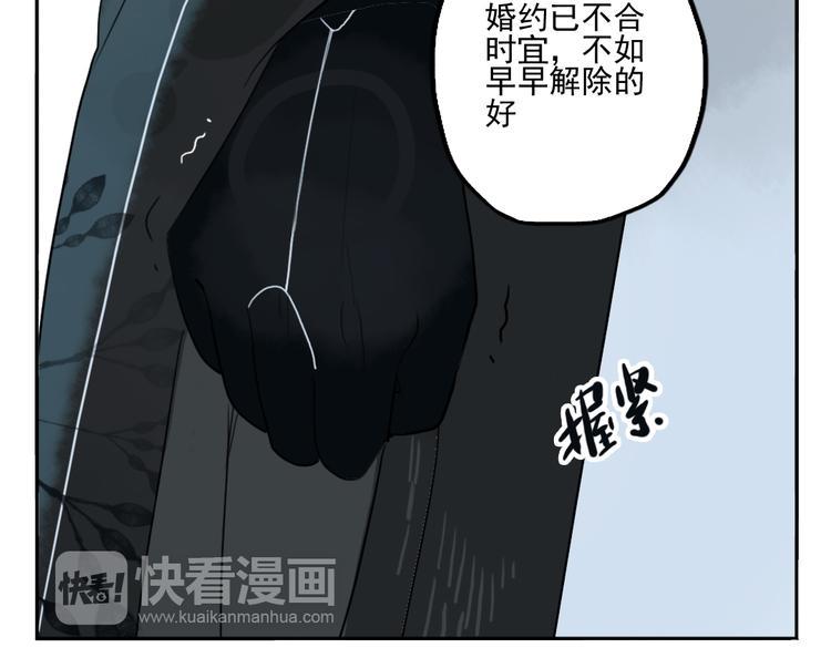 第36话 就此别过30