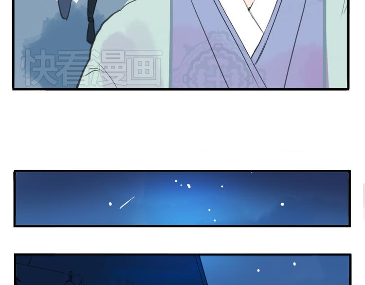 第7话 皇后遇害？！58