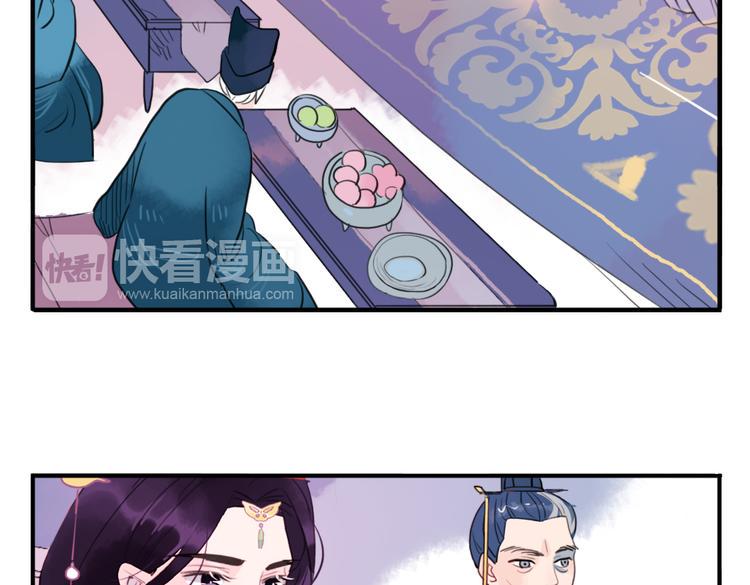 第17话 身份败露12