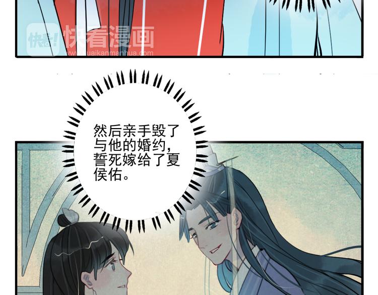 第32话 让你生不如死！4