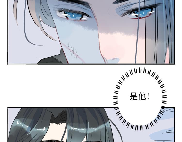 第13话 我还能护你多久80
