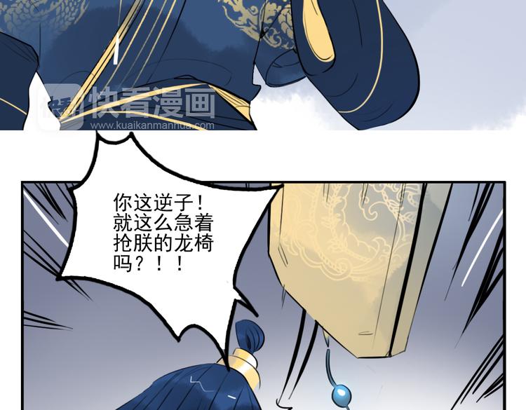 第21话 坠崖19