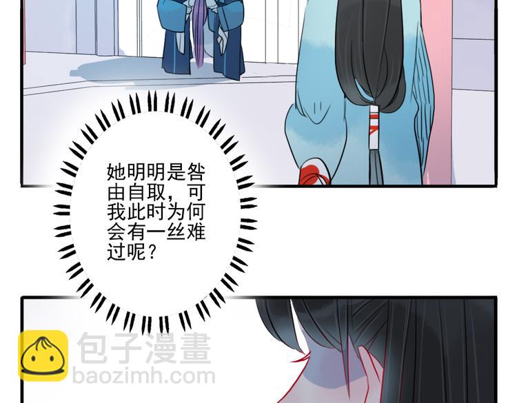 第29话 等你做鬼再说吧！85