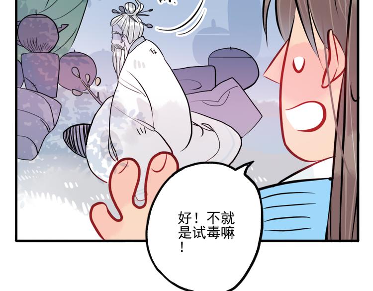第39话 她原来早就死了65