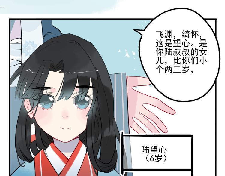 第24话 相信我5
