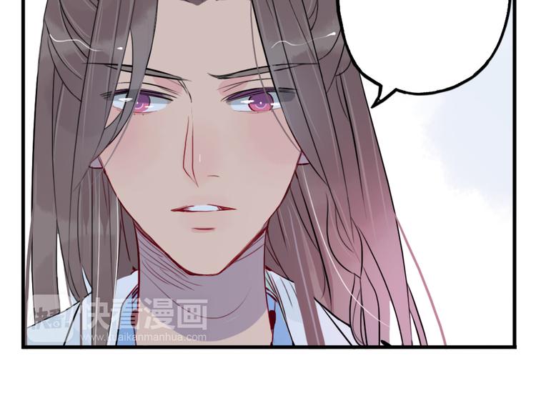 第35话 情话只在梦中说41