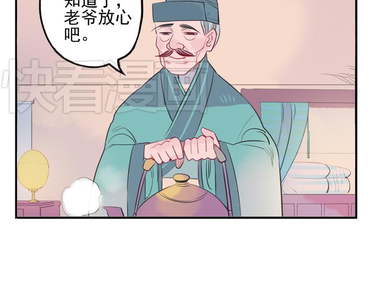 第15话 神秘人66